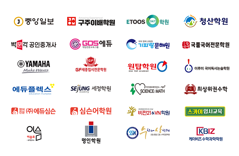 클라이언트 로고 1