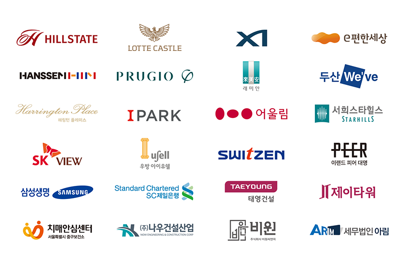 클라이언트 로고 2