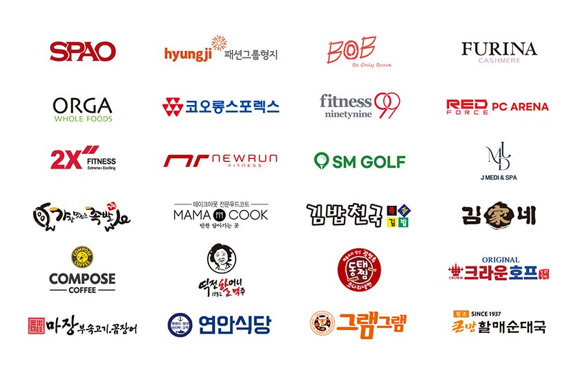 클라이언트 로고 3