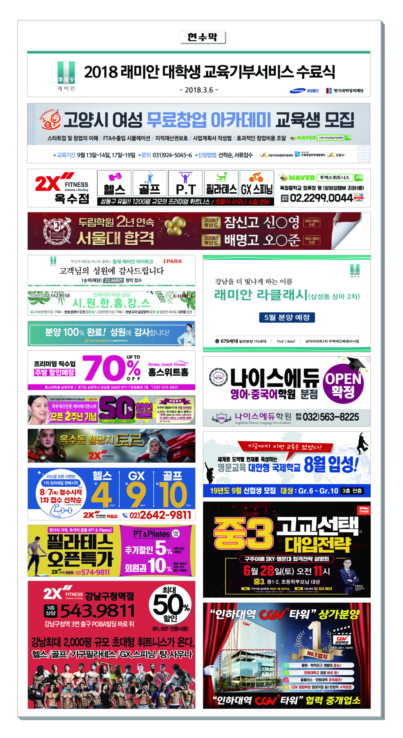 현수막2