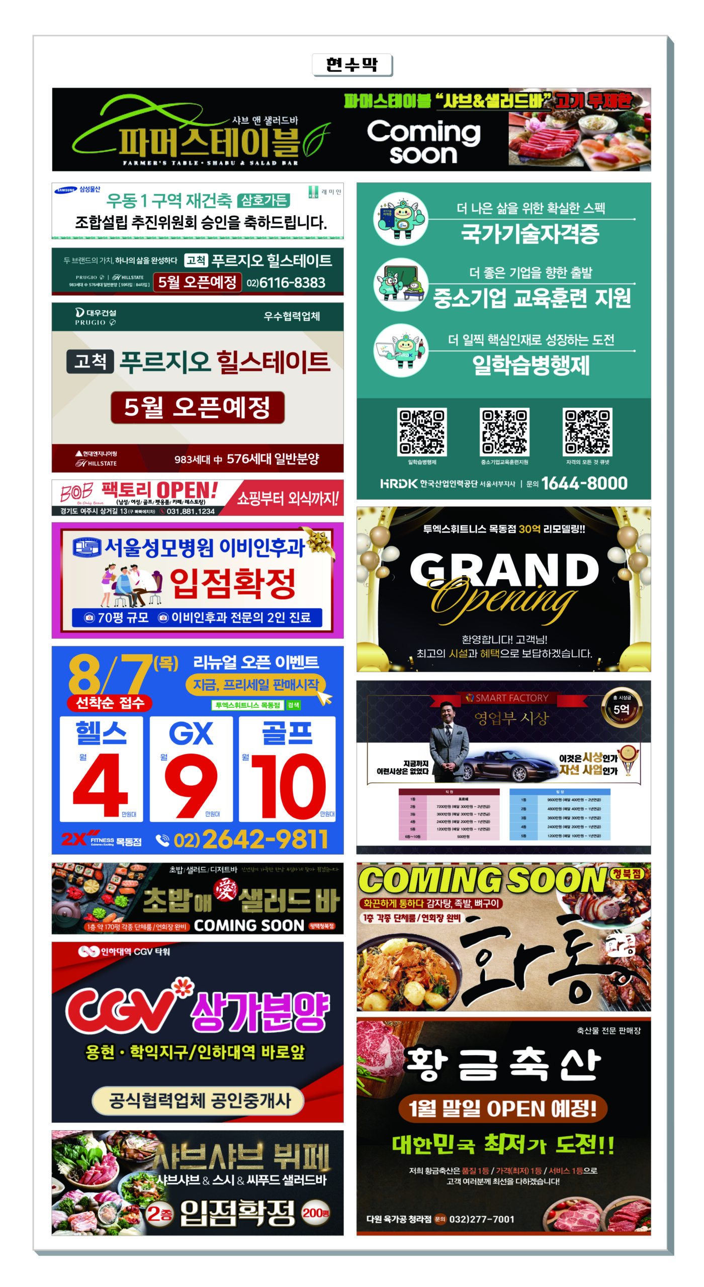 현수막3